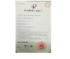 Qualification Certification